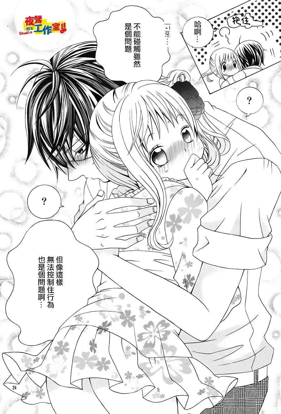 第52回