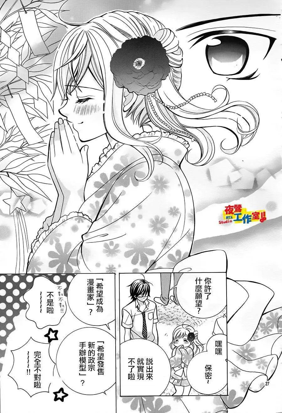 第52回