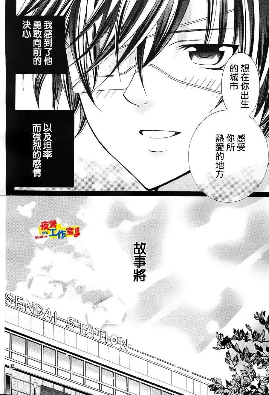 第52回