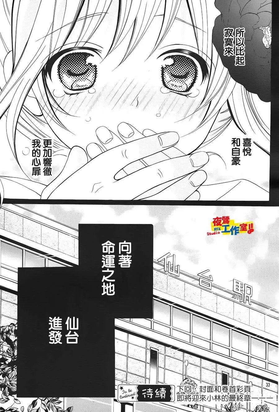 第52回
