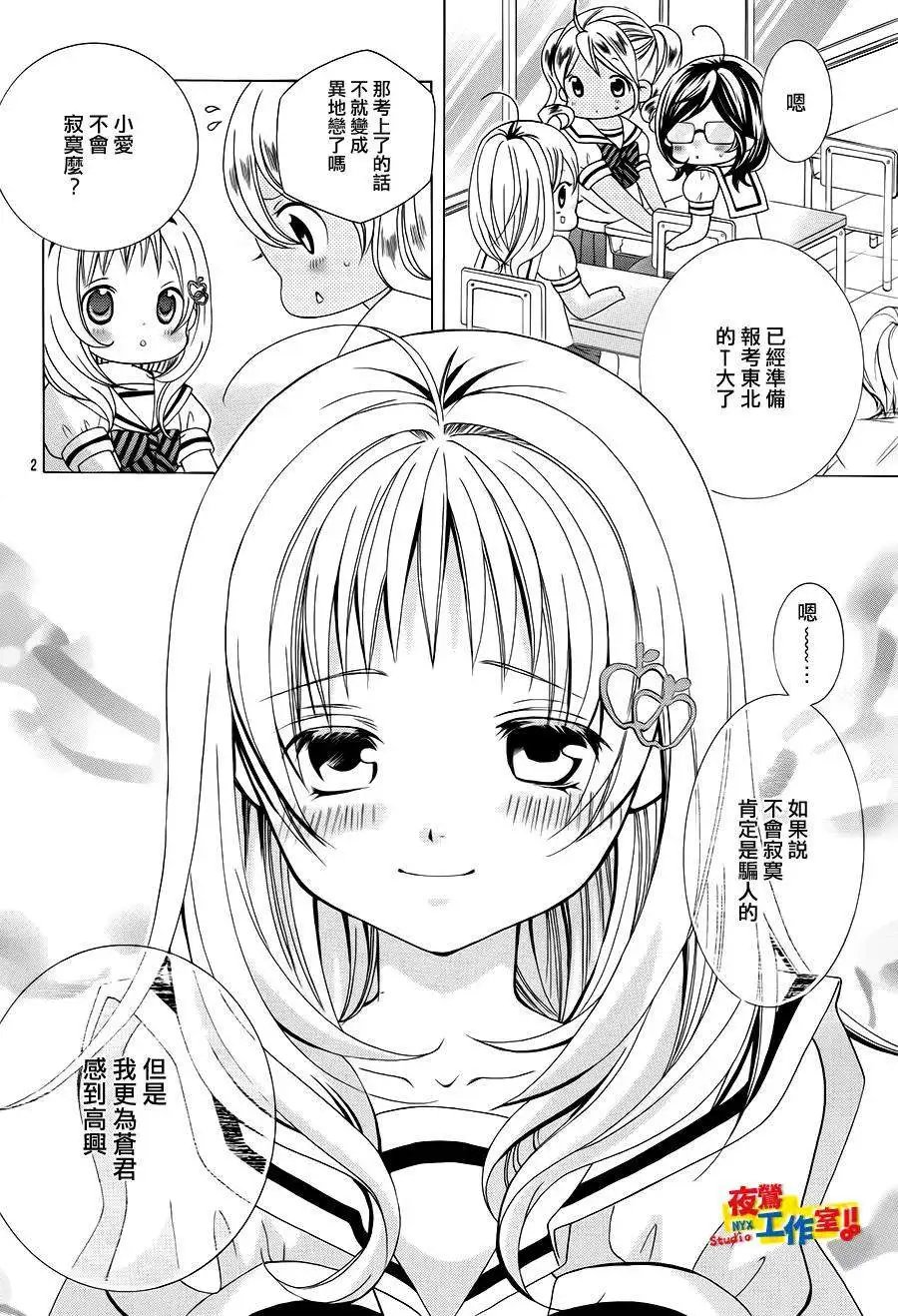 第53回