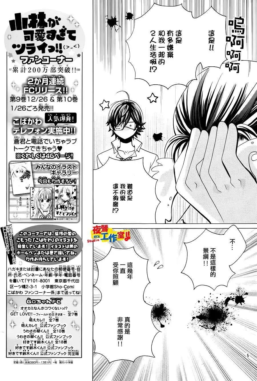 第53回