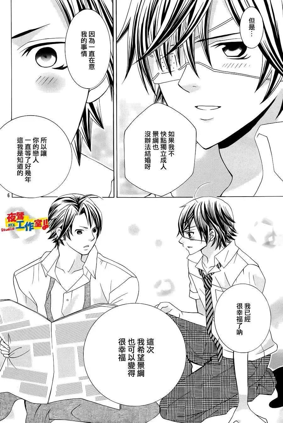 第53回