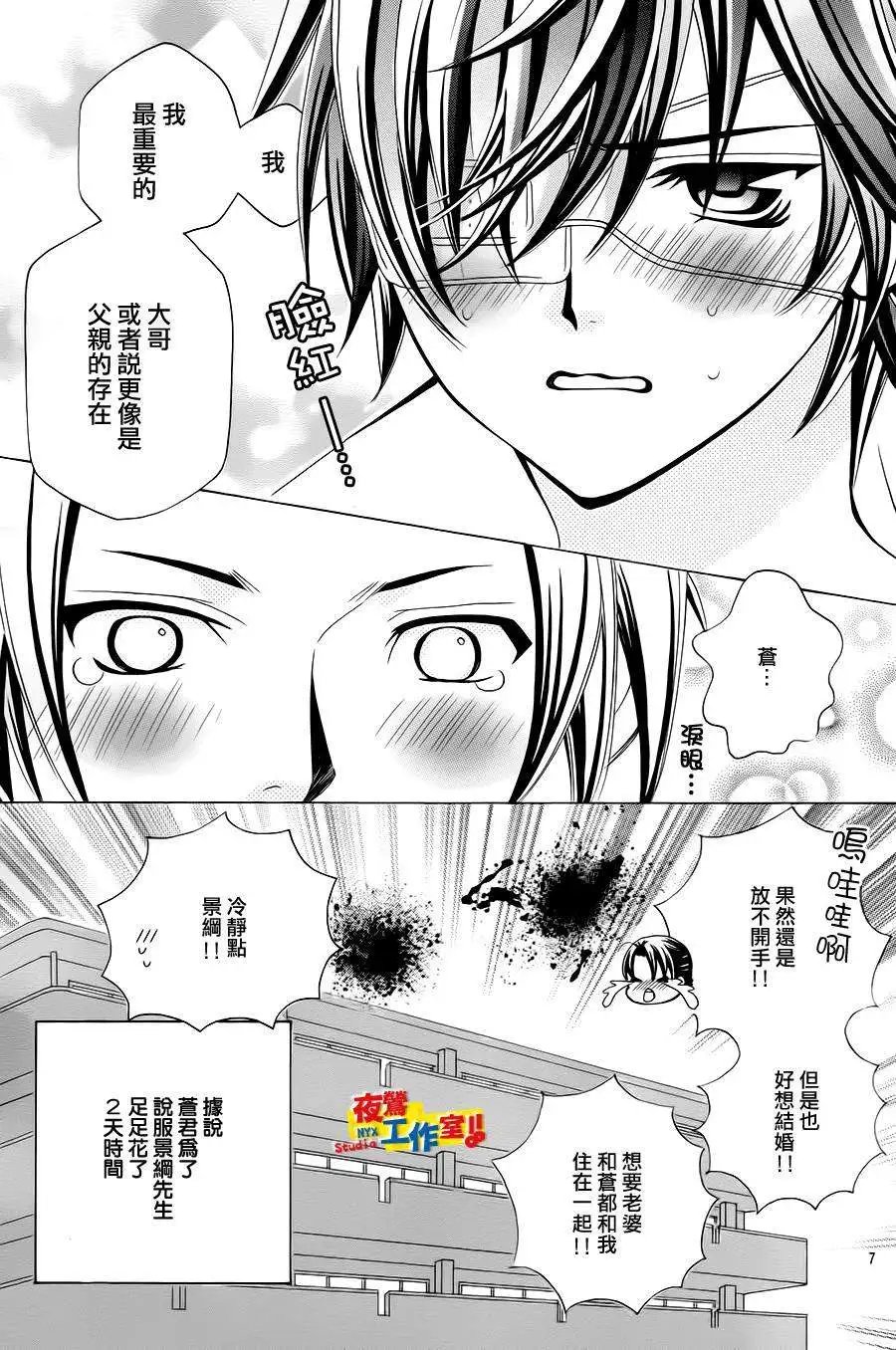 第53回