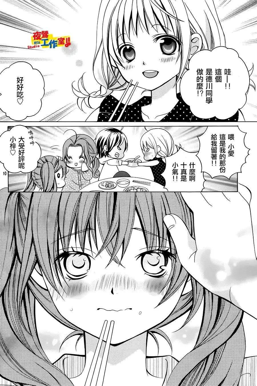 第53回