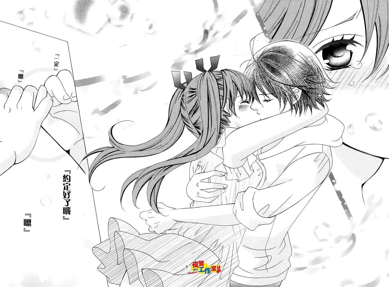 第53回