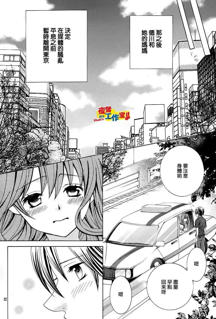 第53回