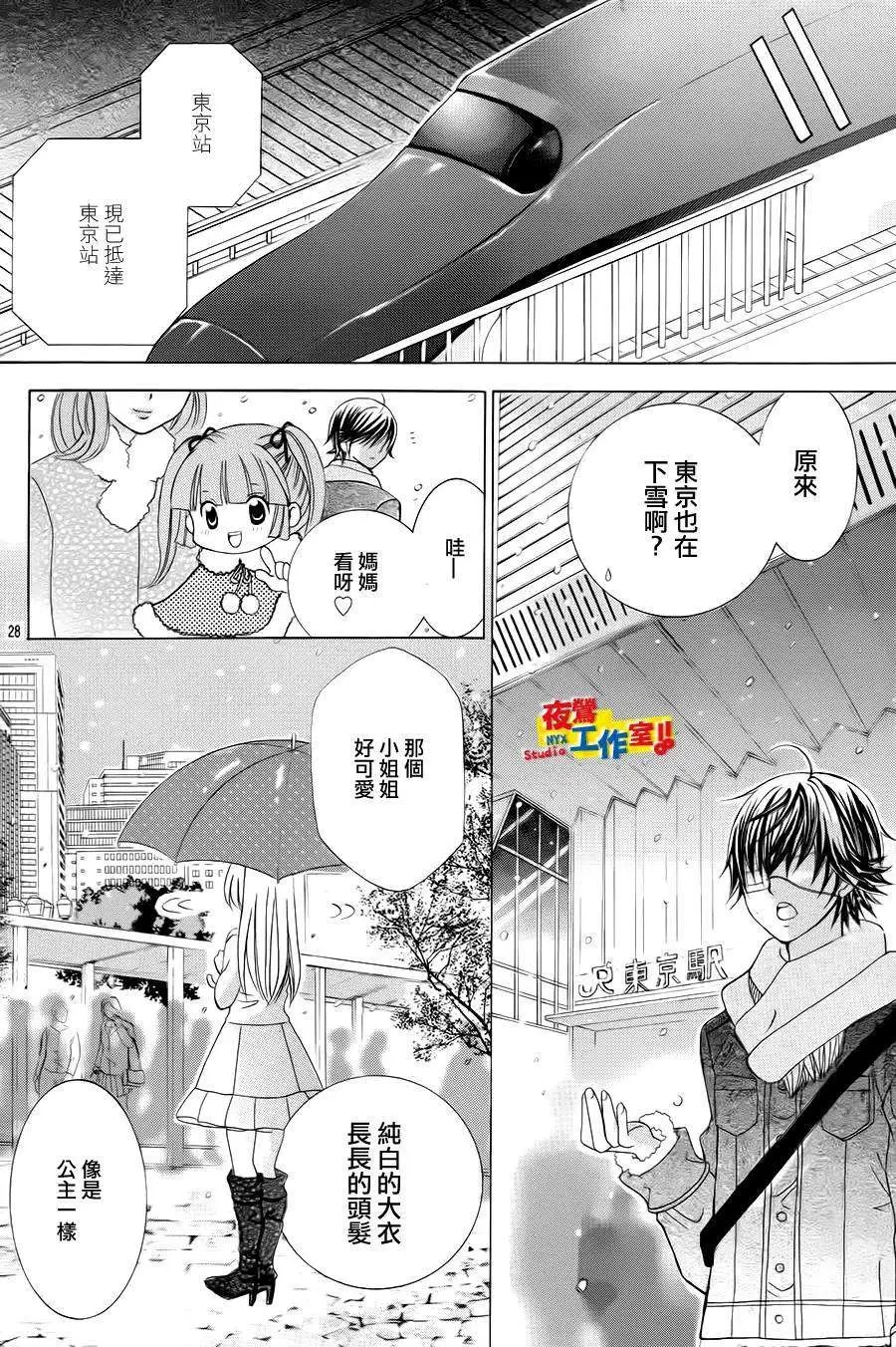 第53回