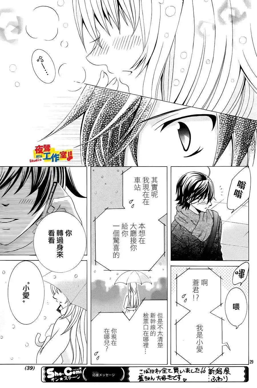 第53回
