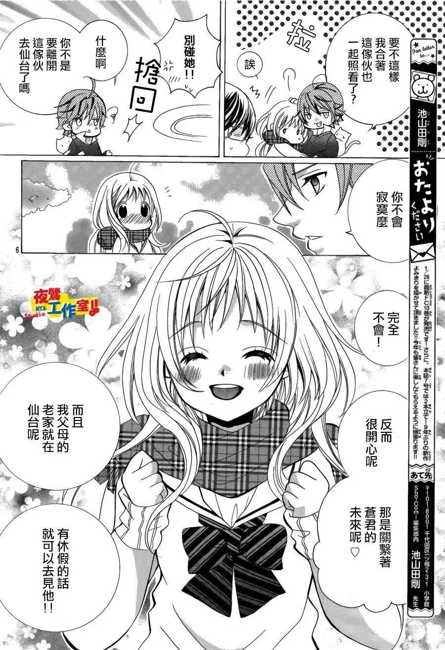 第54回