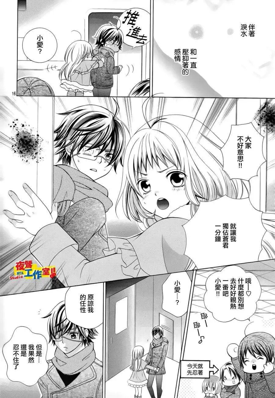第54回