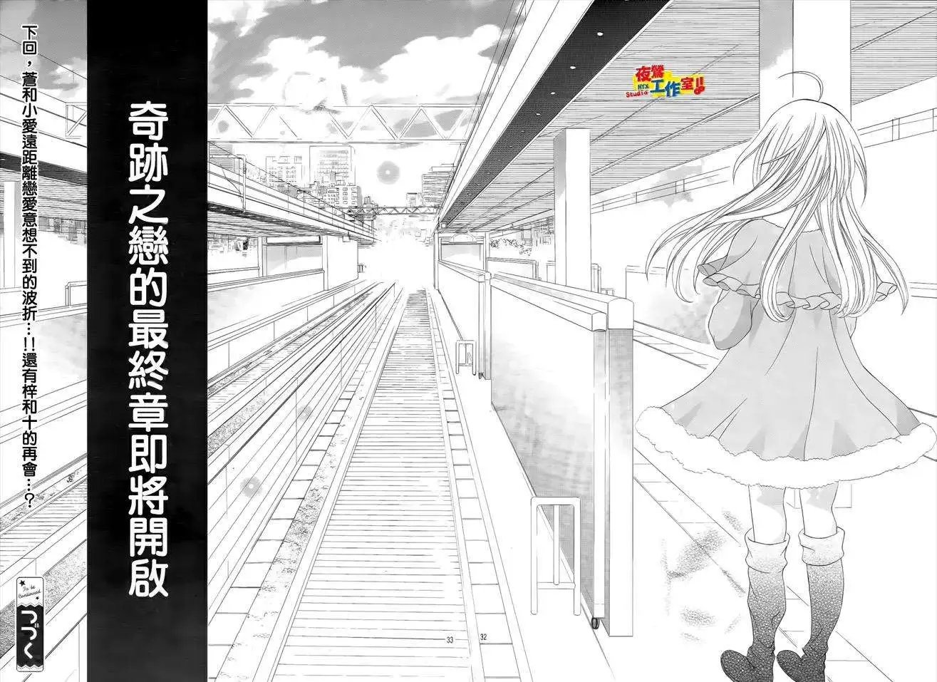 第54回