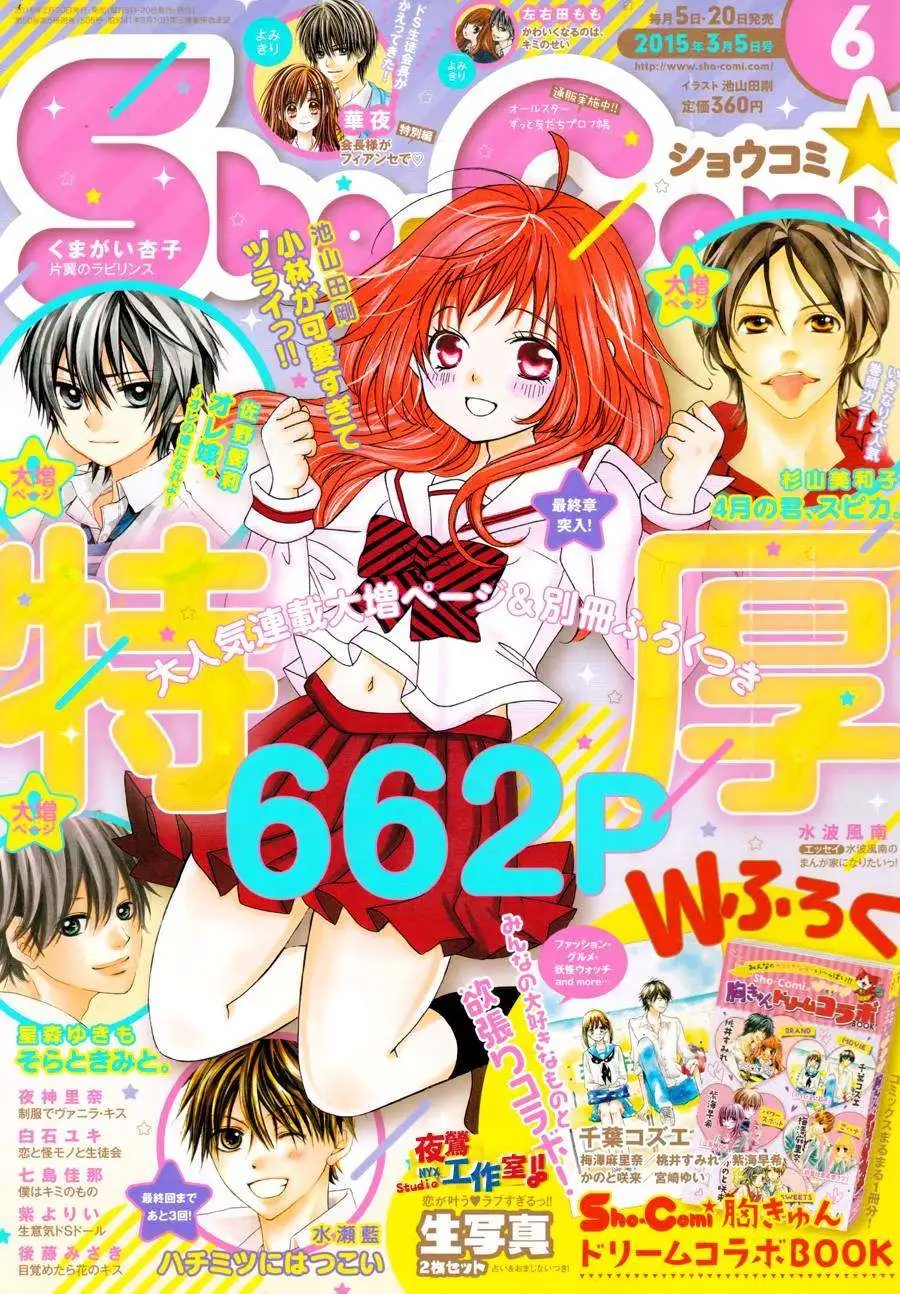 第56回