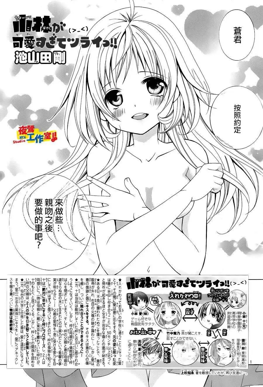 第56回