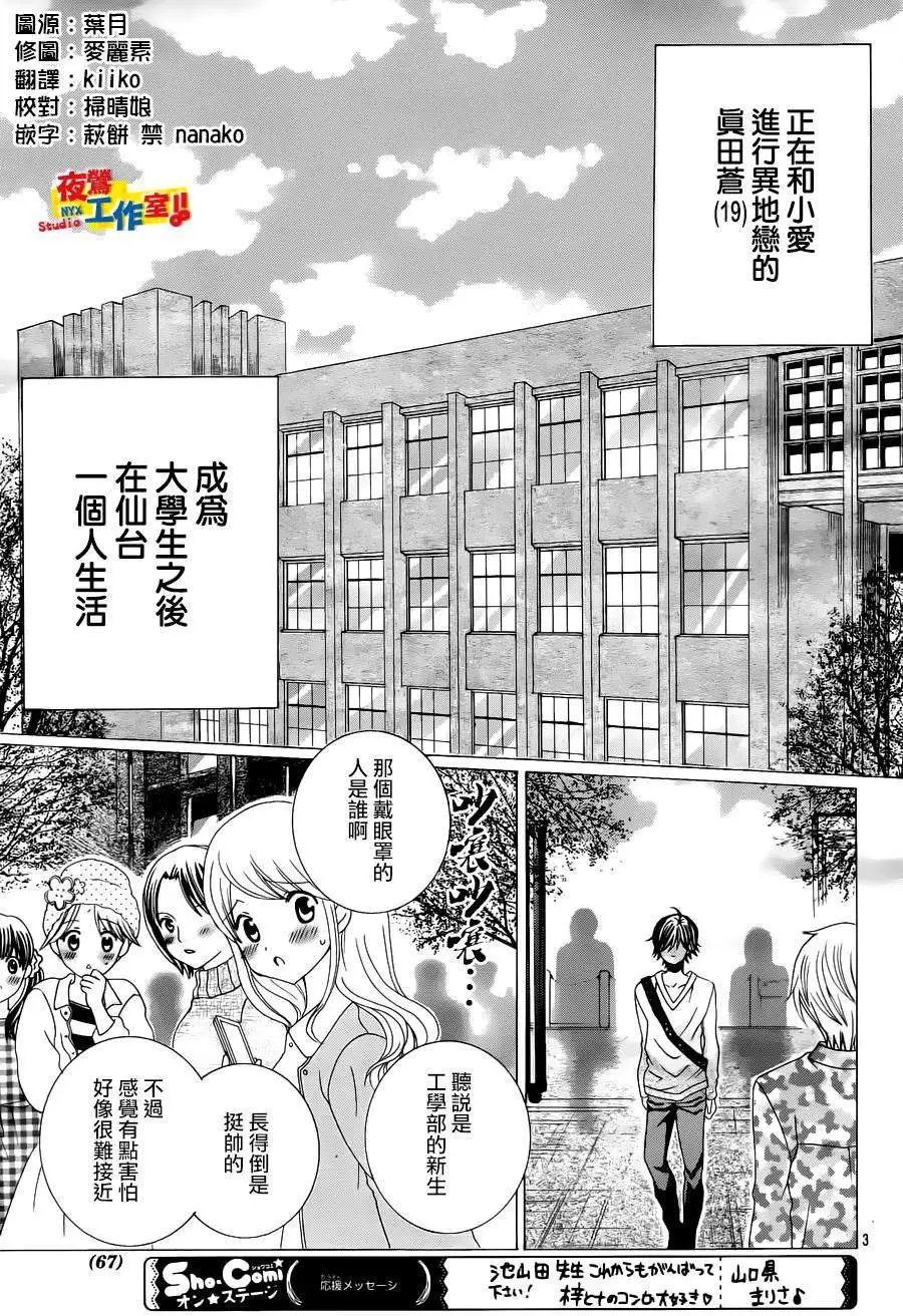 第56回