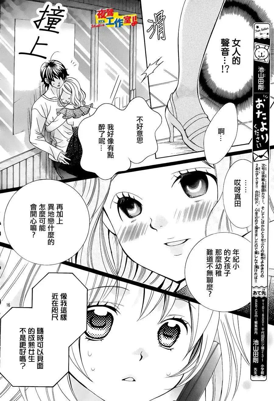 第56回