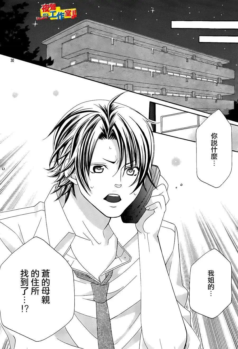 第56回
