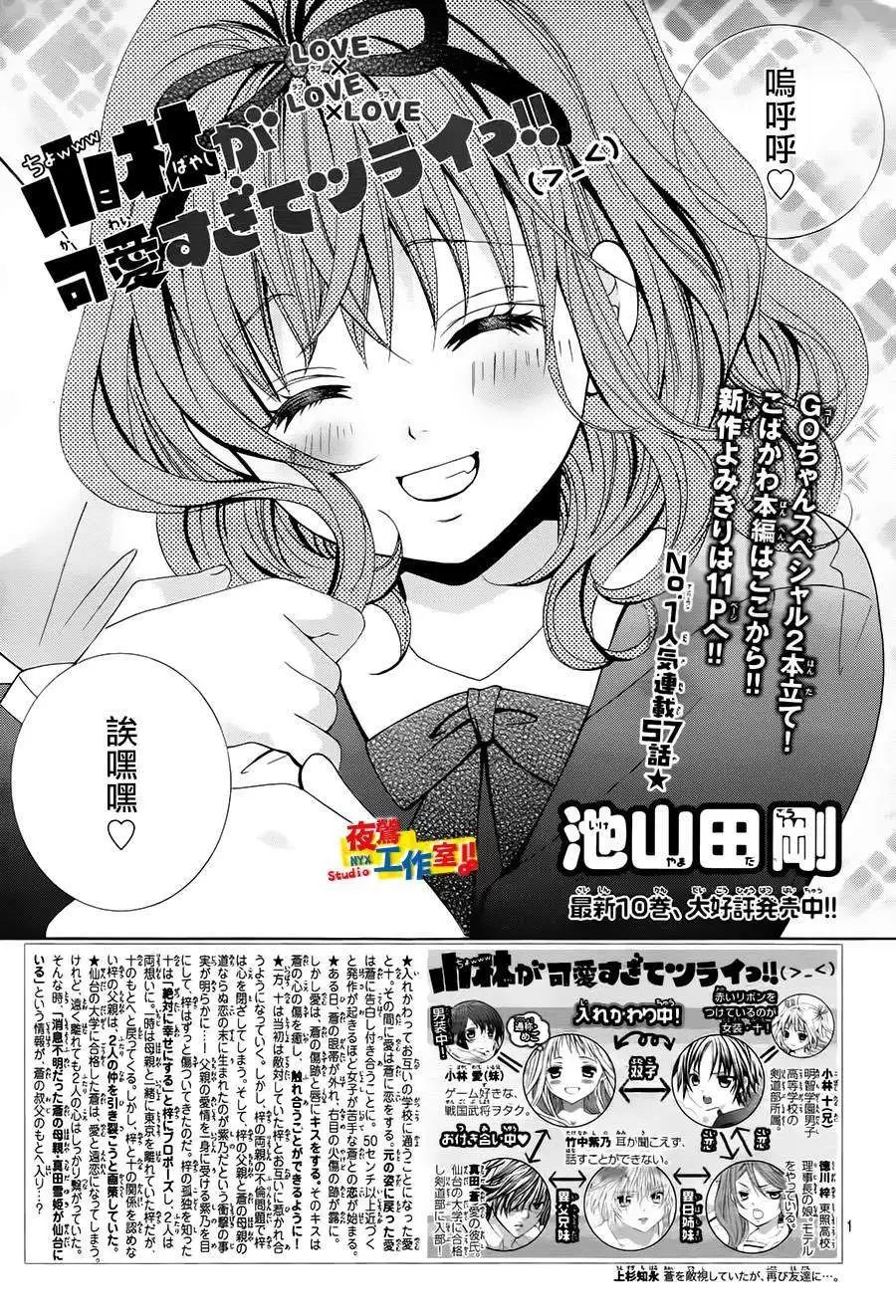 第57回