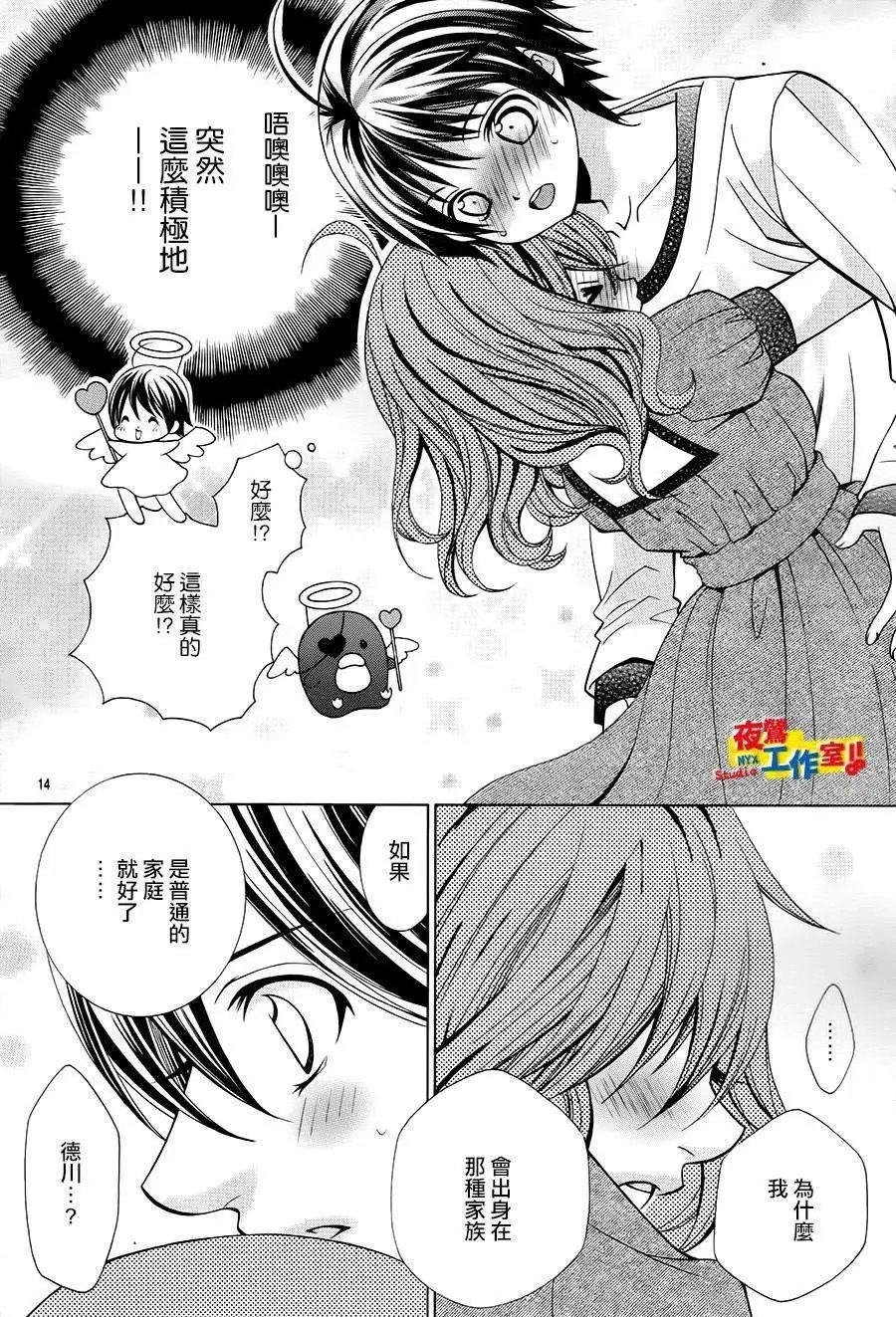 第59回
