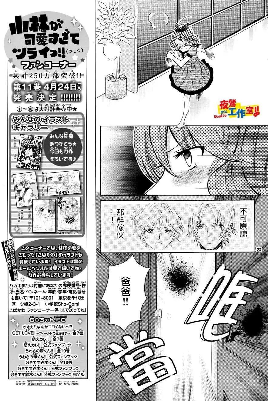 第59回