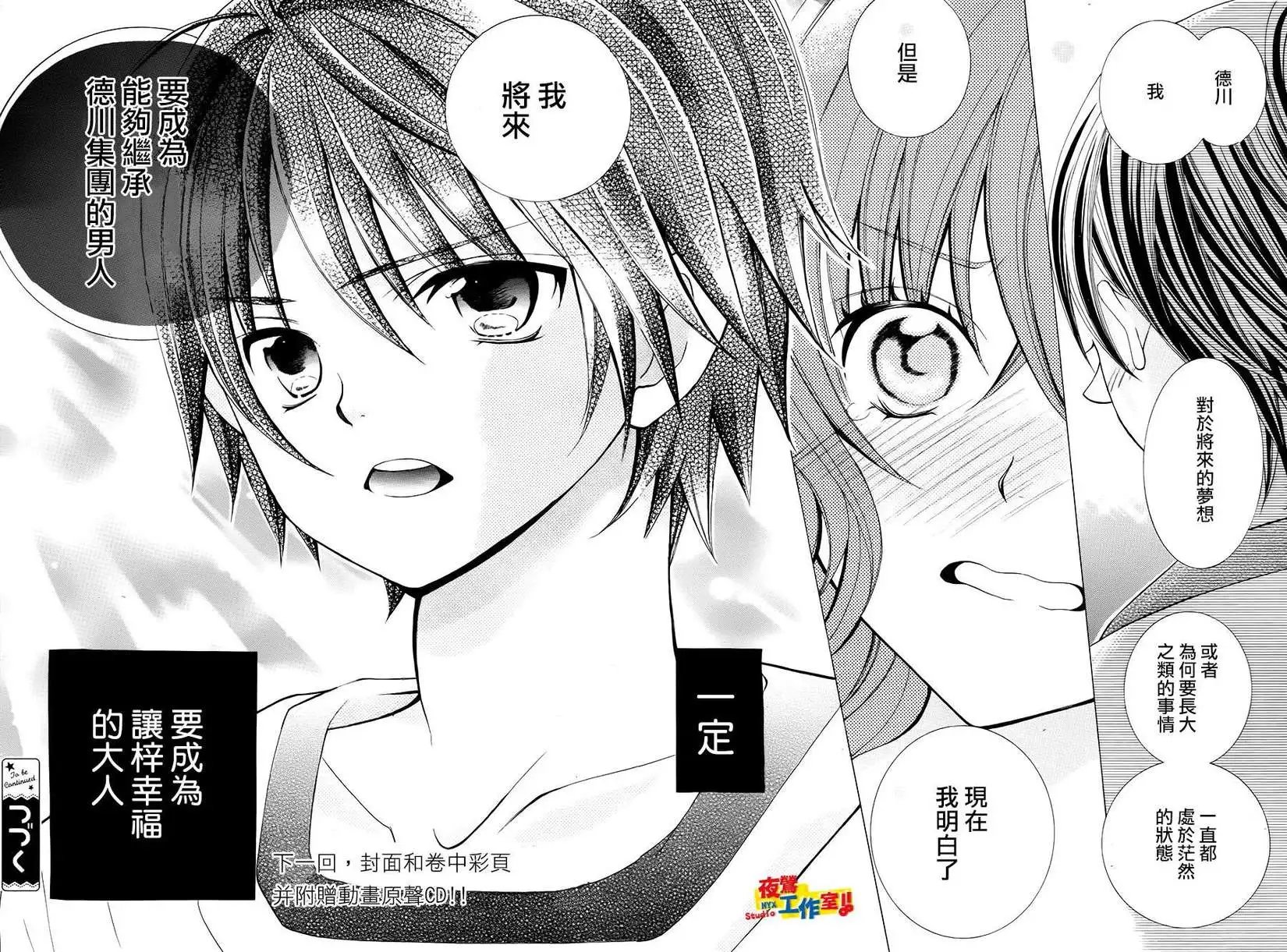 第59回