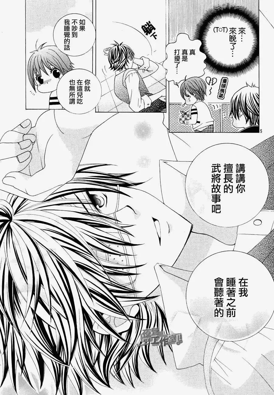 第06回