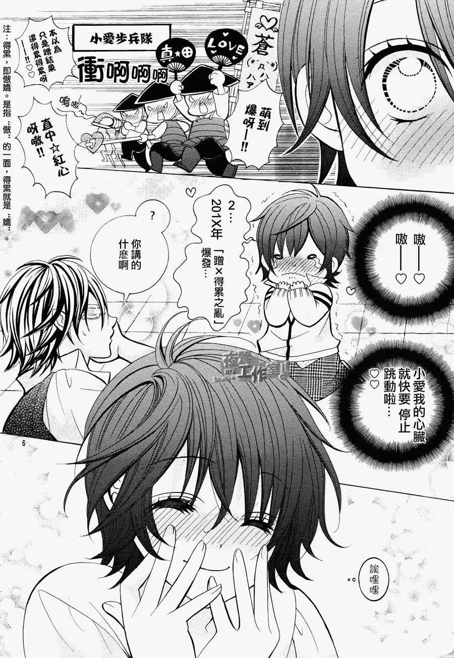 第06回