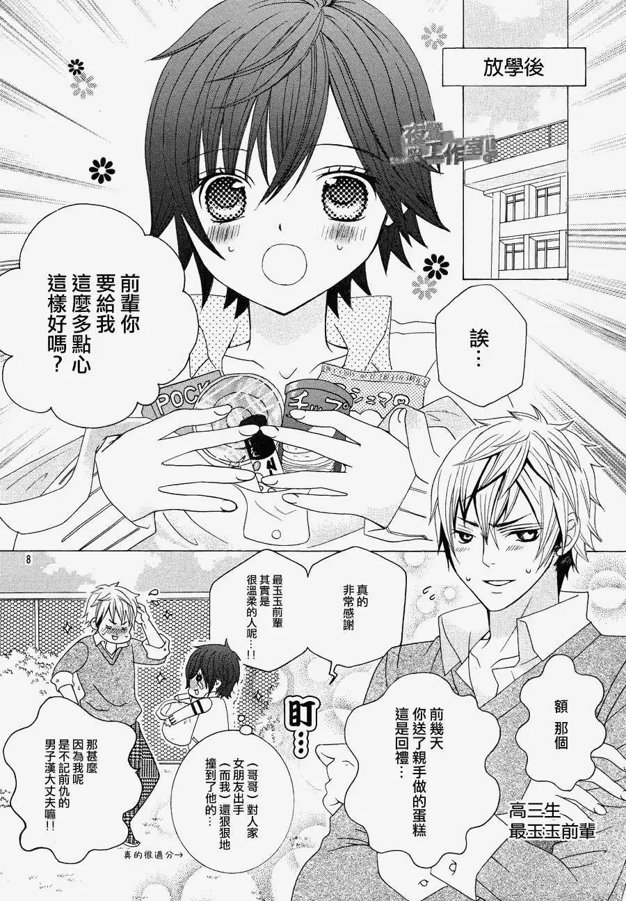 第06回