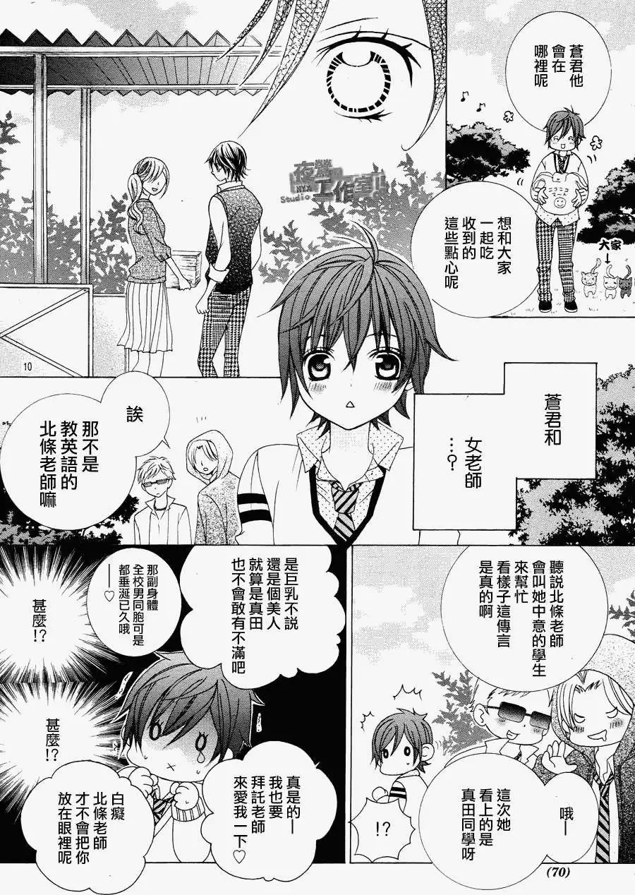 第06回