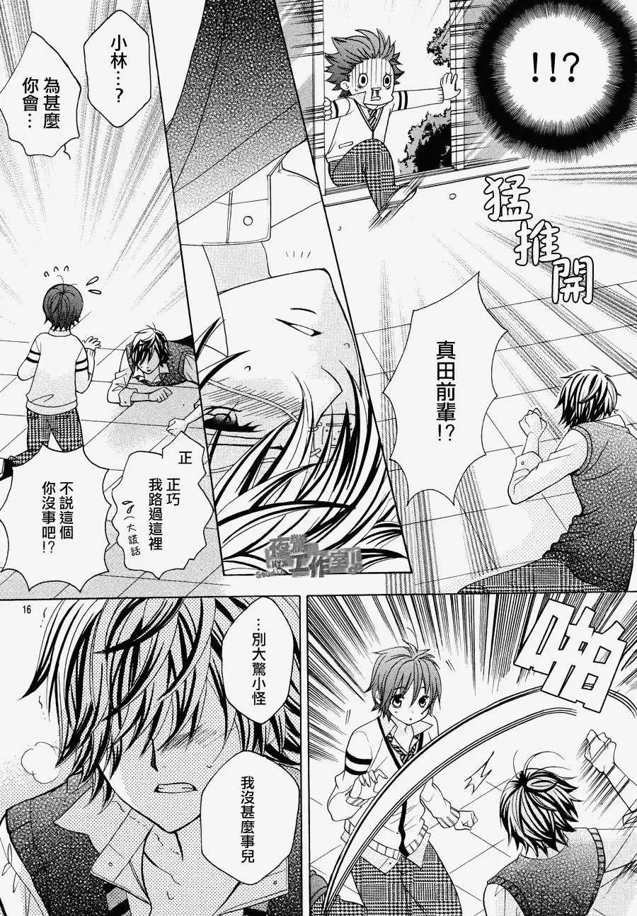 第06回
