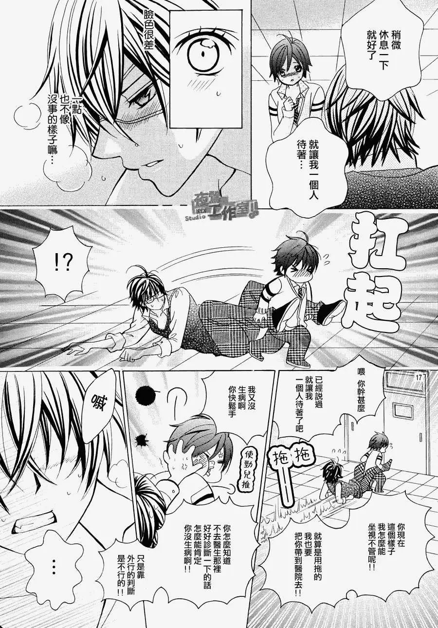 第06回