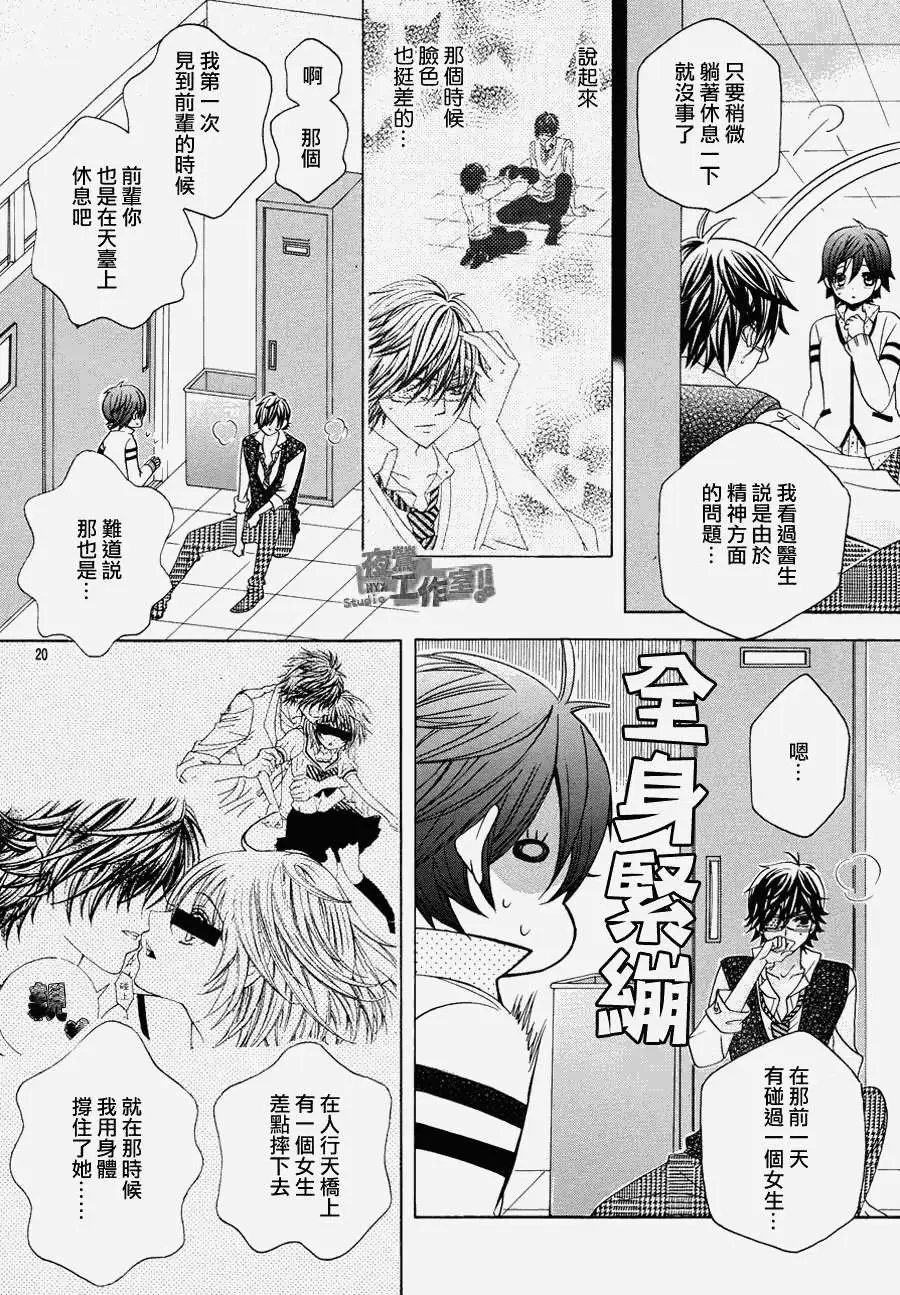 第06回