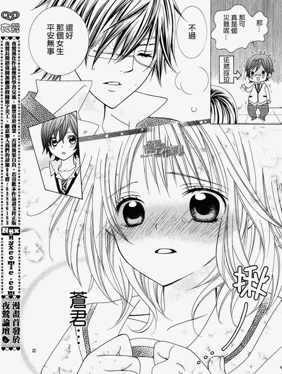 第06回