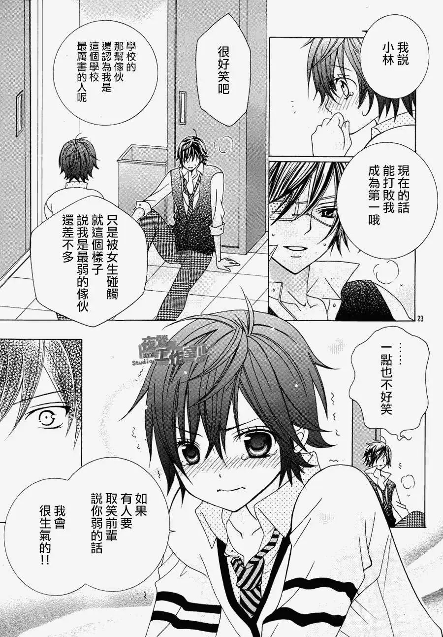 第06回