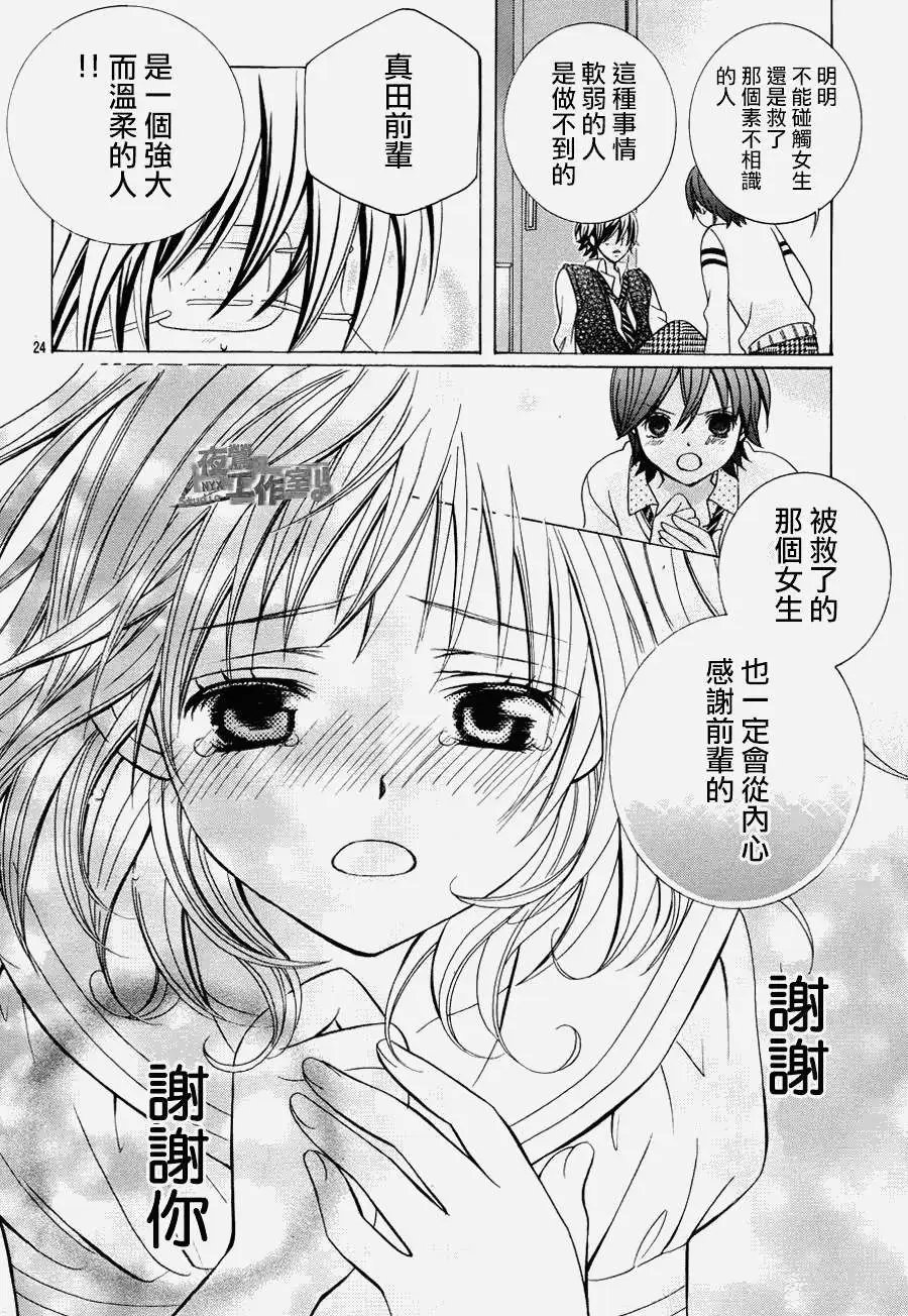 第06回