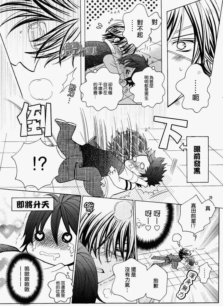 第06回