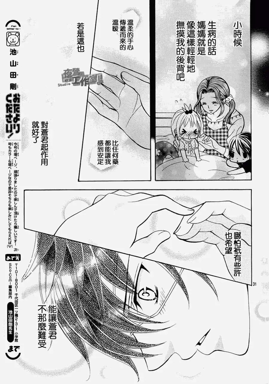 第06回