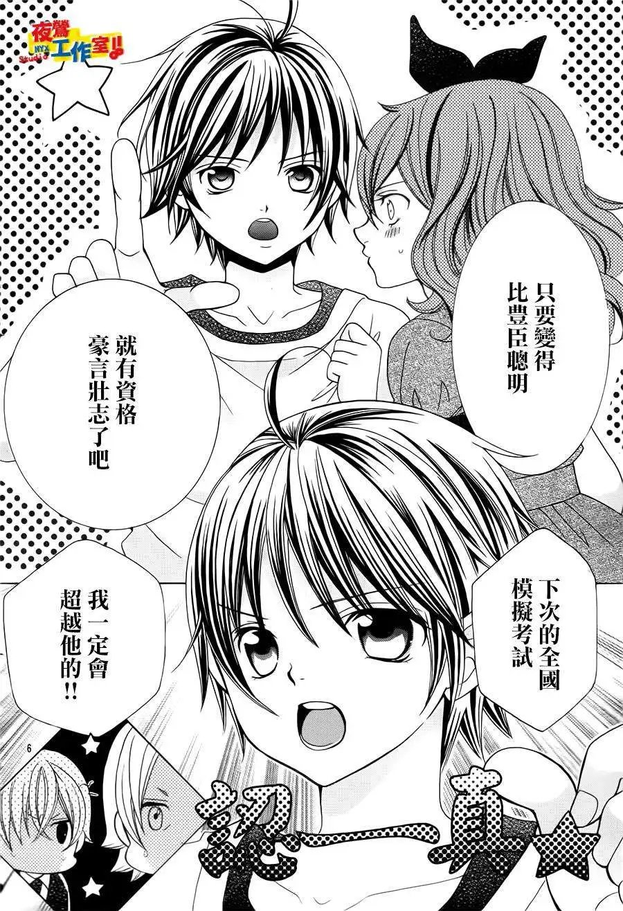 第60回