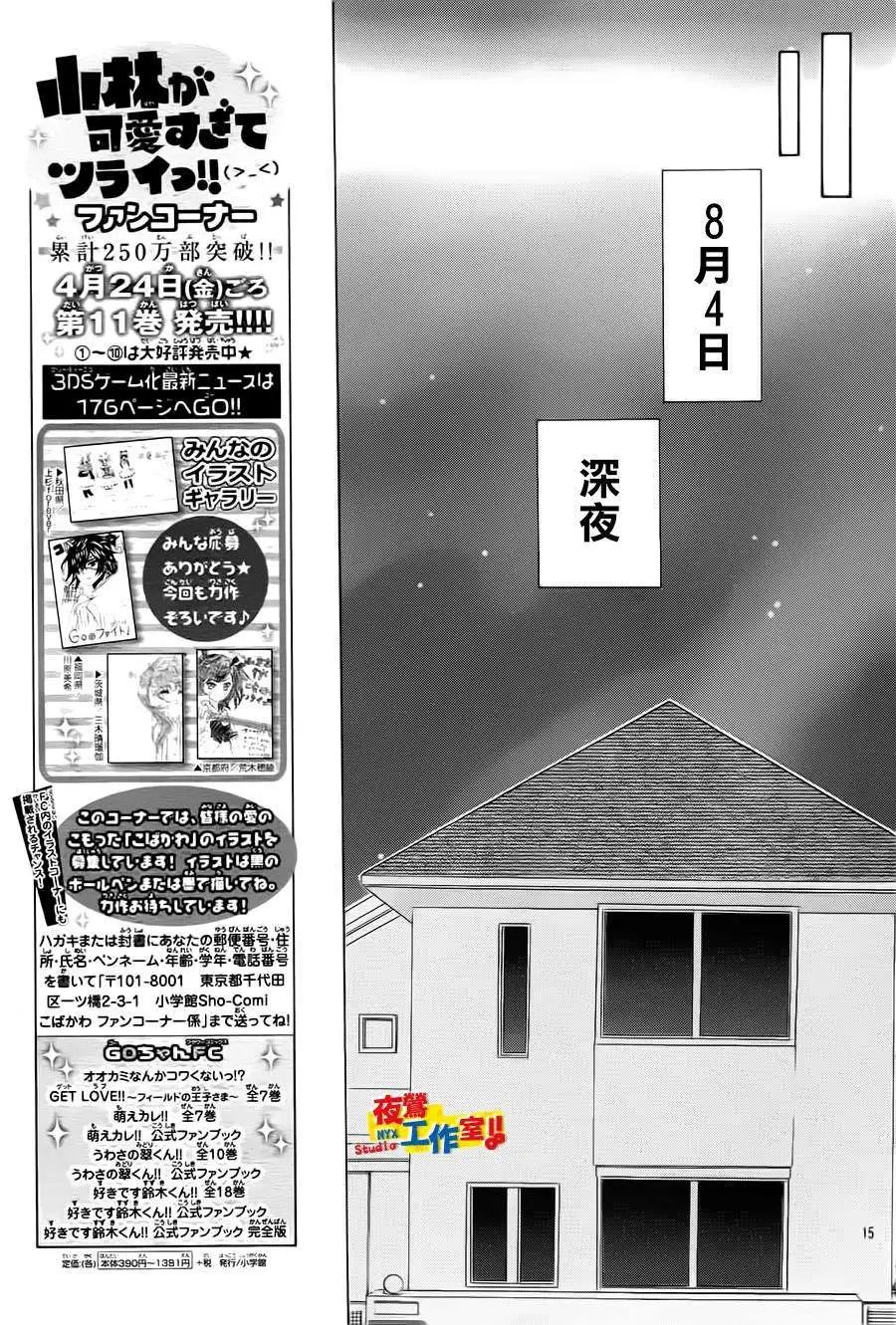 第60回