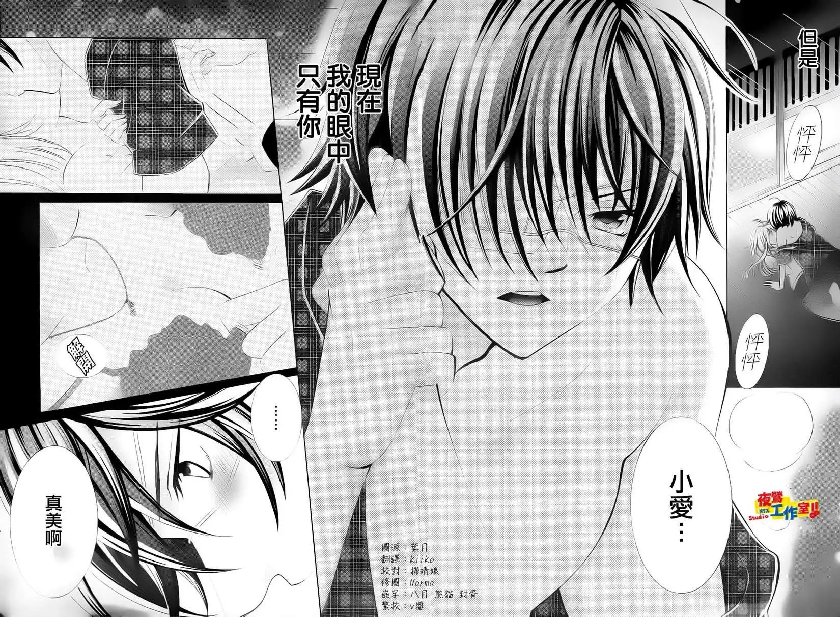 第61回
