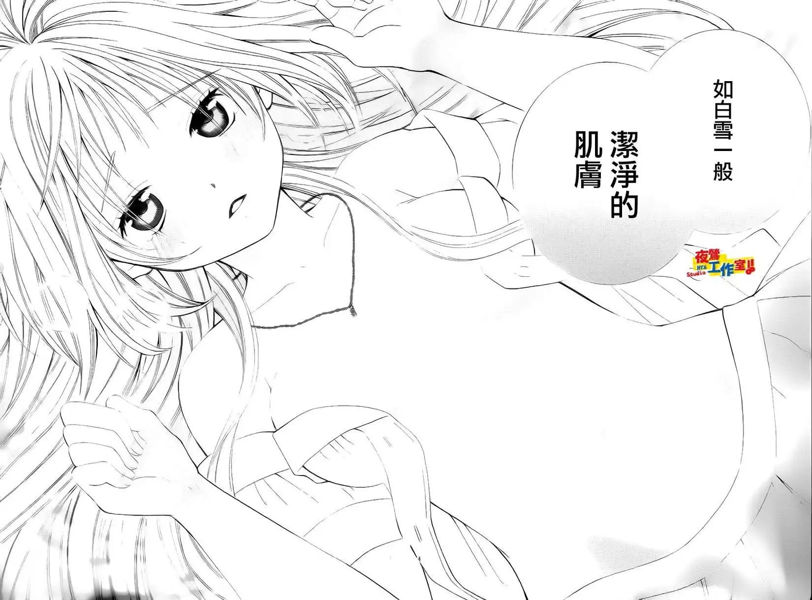 第61回