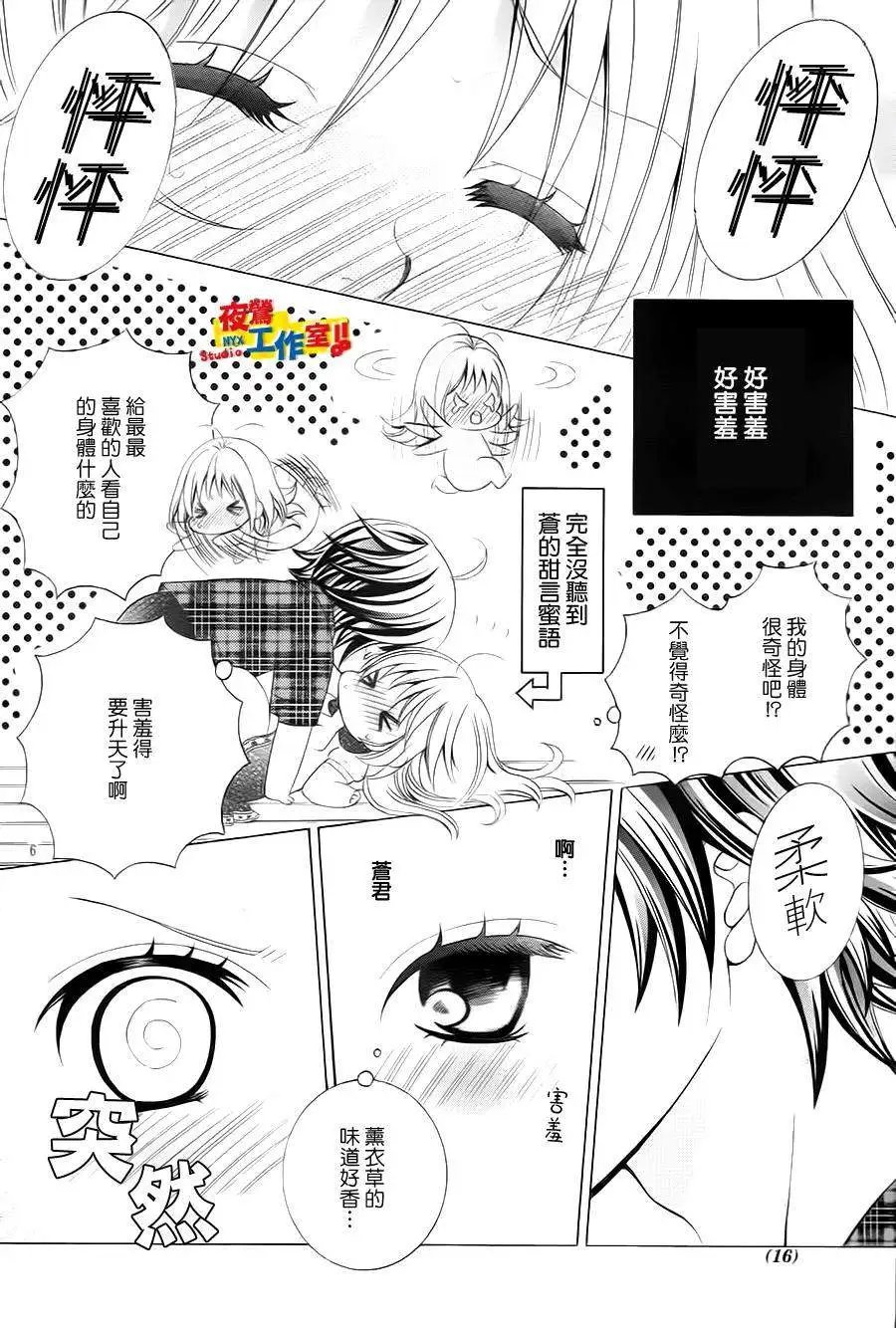 第61回