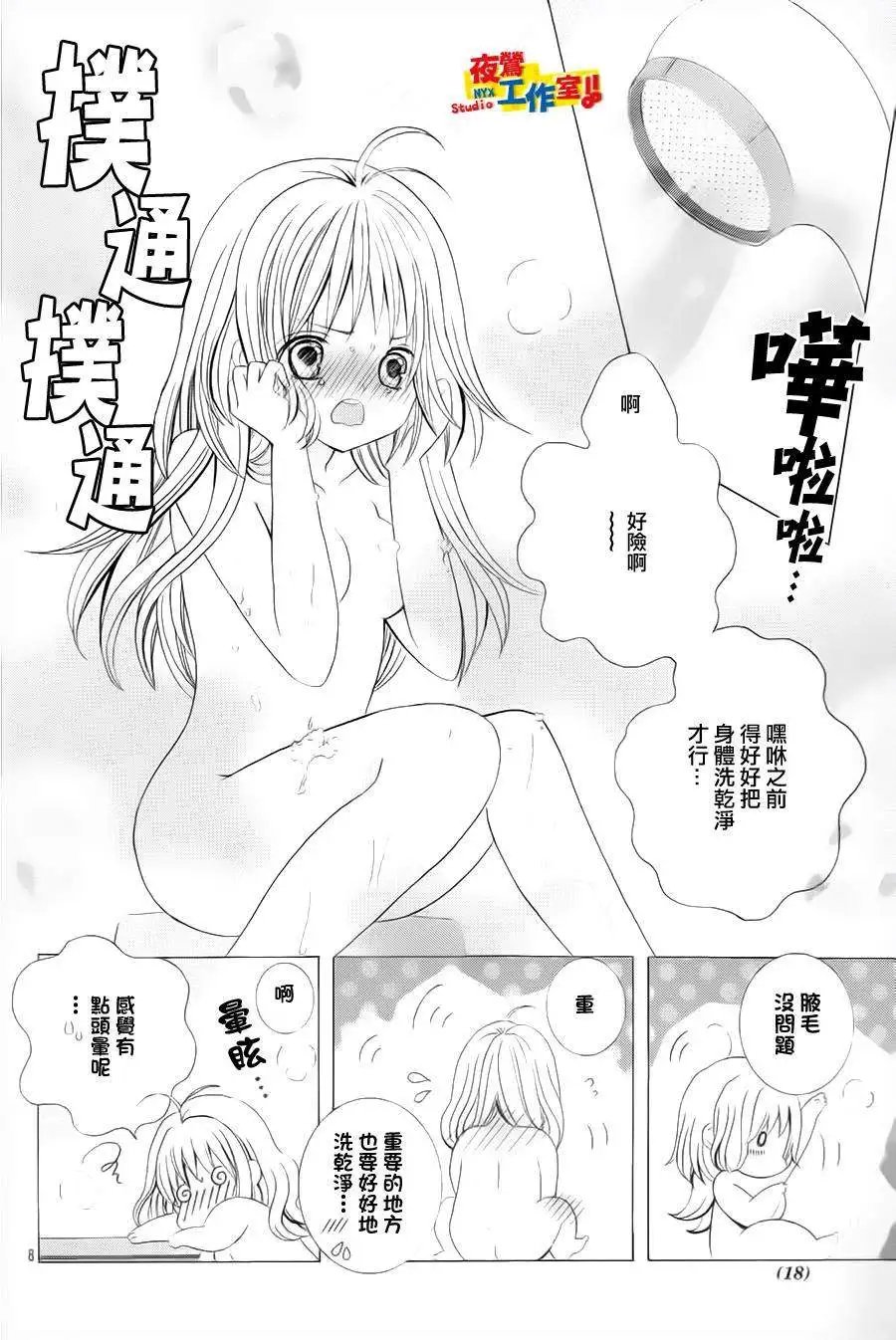 第61回