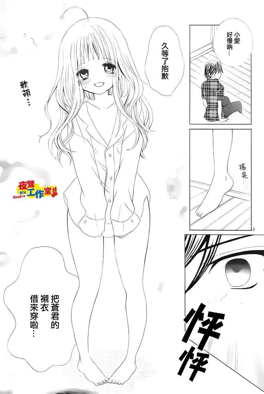 第61回