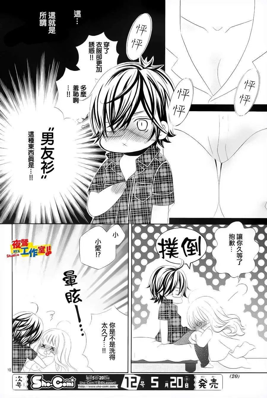 第61回