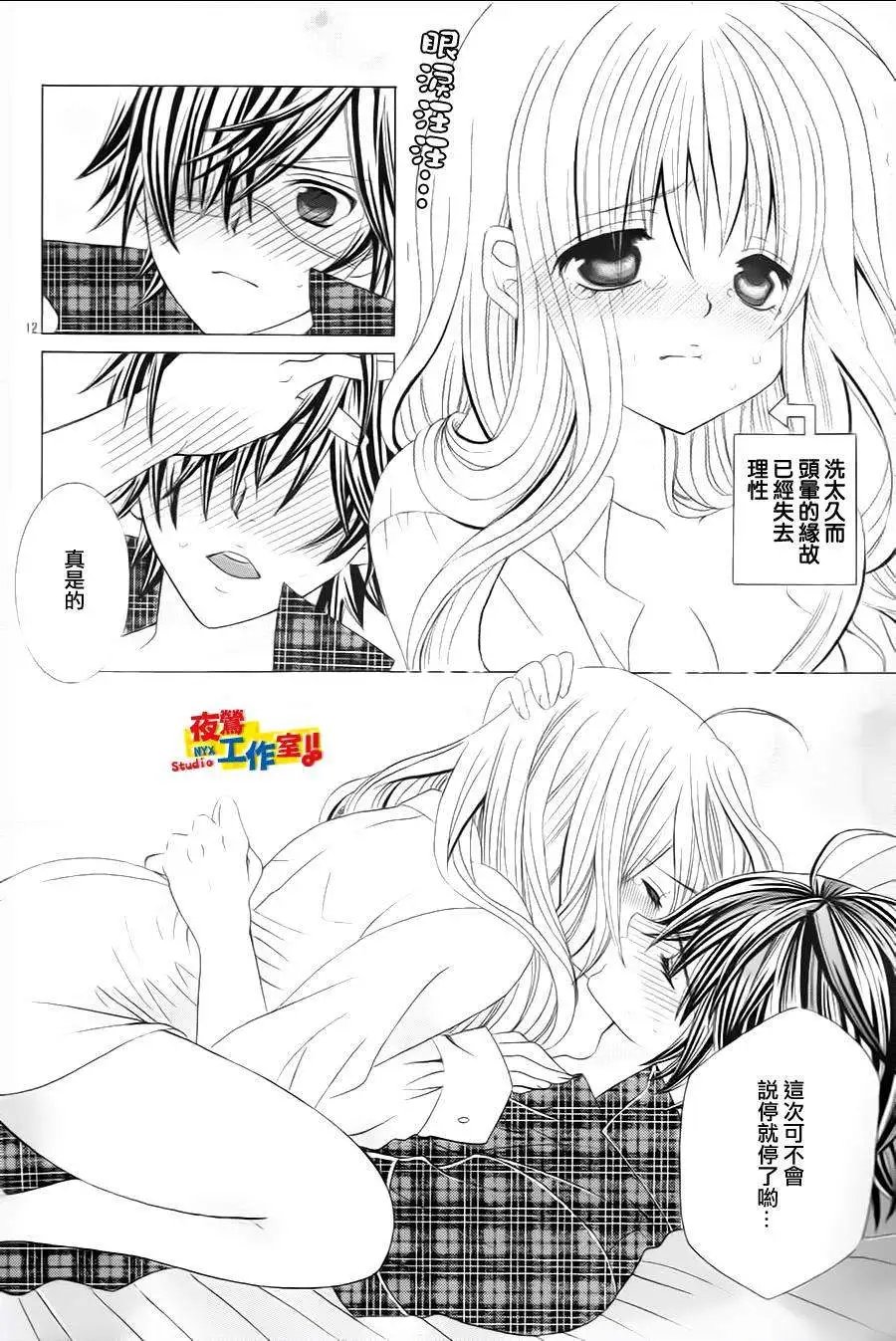 第61回