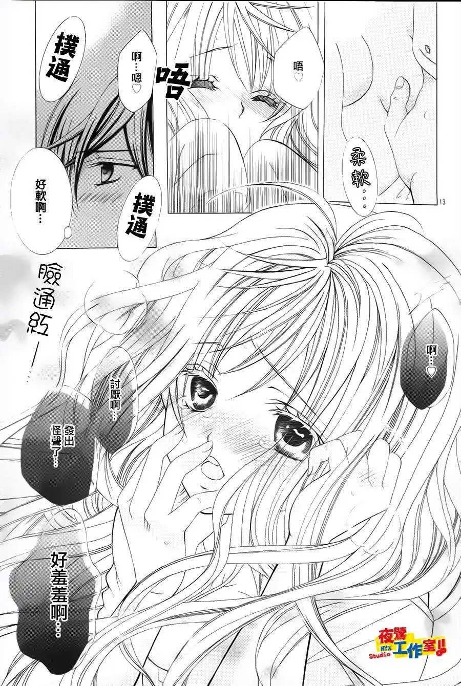 第61回