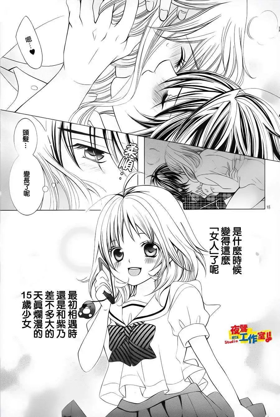 第61回