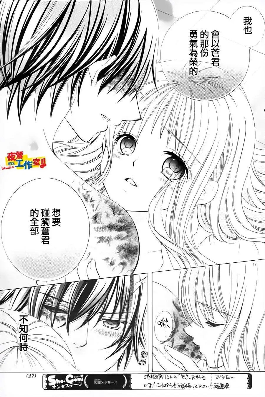 第61回
