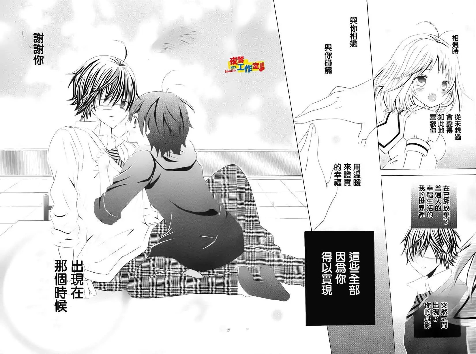 第61回